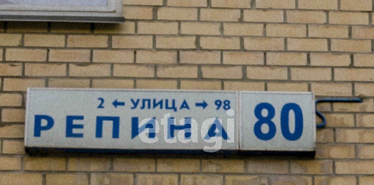 квартира г Екатеринбург Геологическая ул Репина 80 фото 21