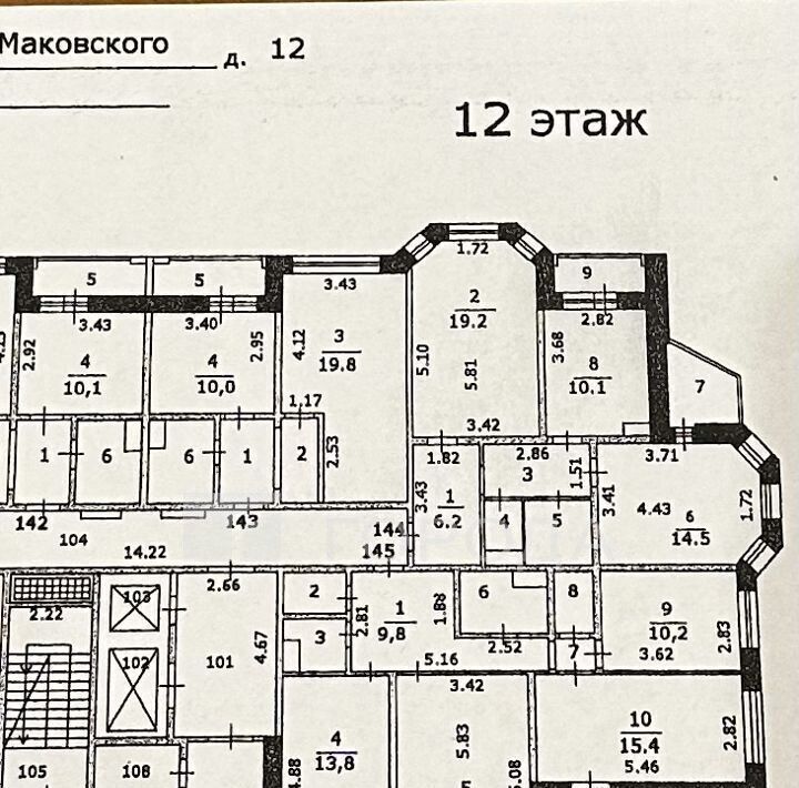 квартира г Одинцово ул Маковского 12 Одинцово фото 28