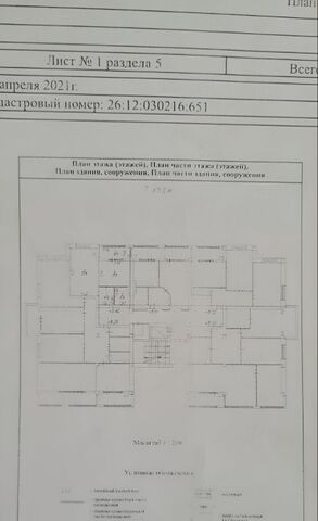 квартира р-н Ленинский № 6 мкр фото