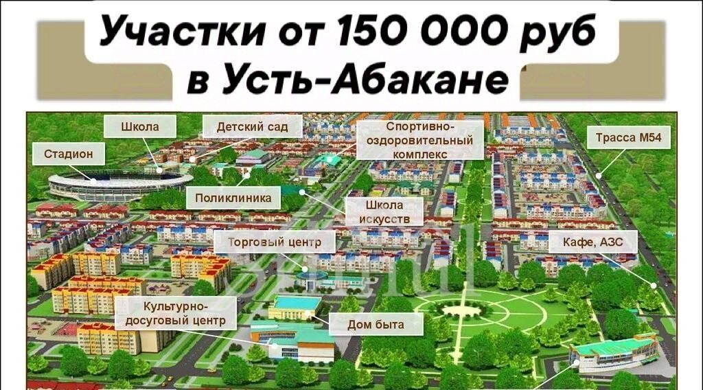 земля р-н Усть-Абаканский п Усть-Абакан ул Октябрьская фото 5