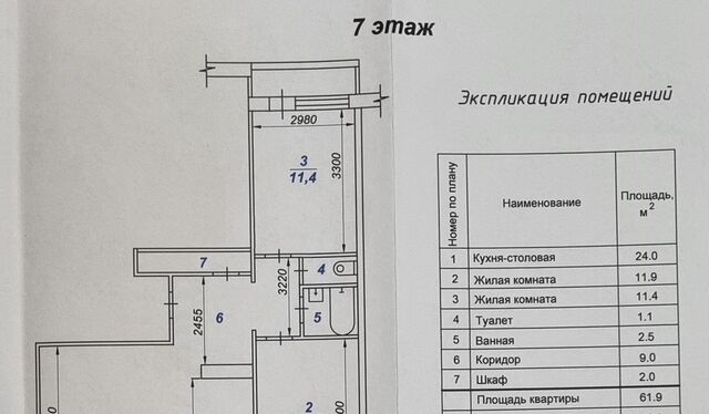 дом 39 фото