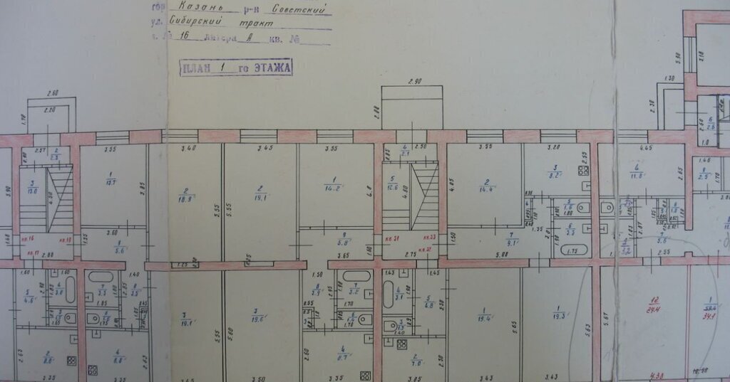 квартира г Казань метро Горки р-н Советский тракт Сибирский 16 Тракт фото 7