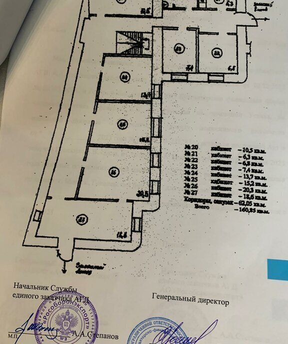 свободного назначения г Москва метро Арбатская б-р Гоголевский 23 фото 23