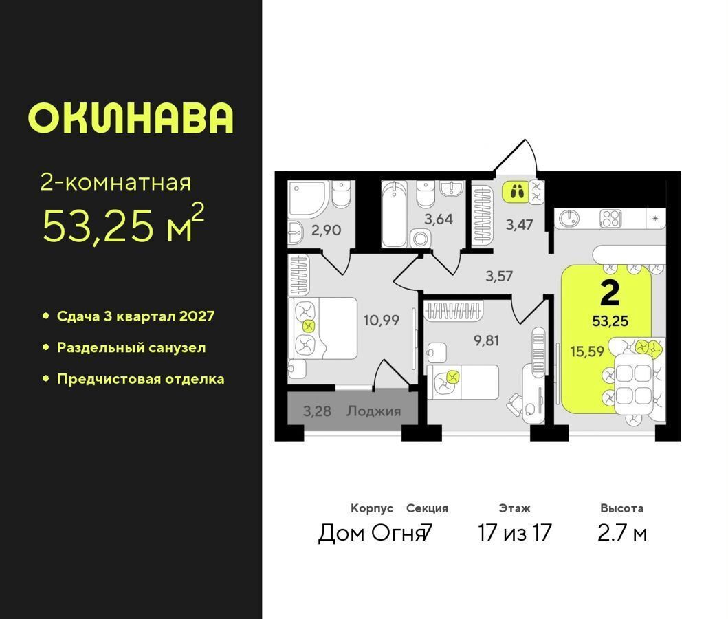 квартира г Тюмень р-н Центральный ул разведчика Кузнецова 10 фото 1