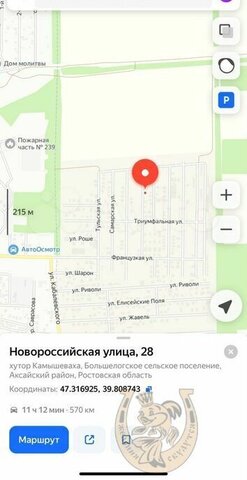 ул Новороссийская фото