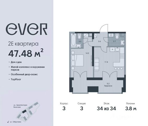 метро Калужская ул Архитектора Власова 71 корп. 2 фото