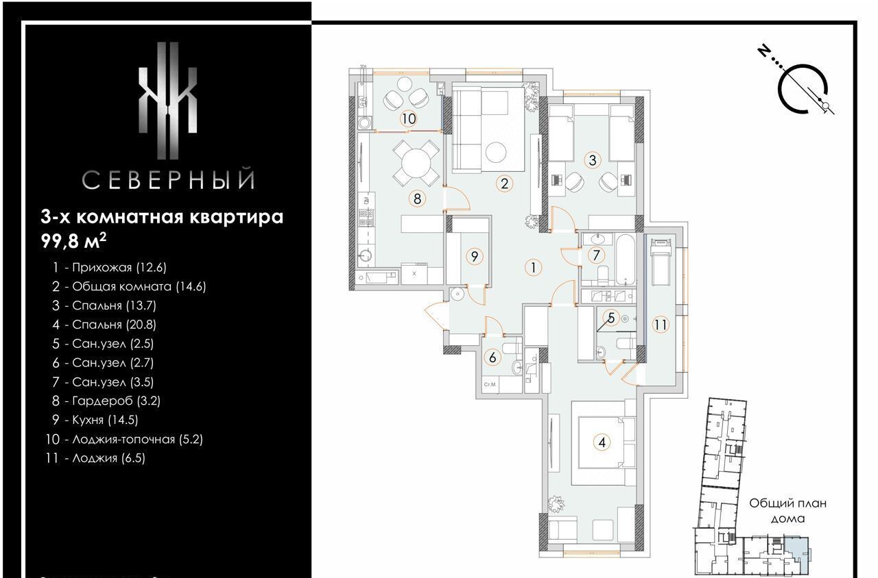 квартира г Ставрополь р-н Октябрьский Северо-Западный ул Октябрьская 183 фото 2