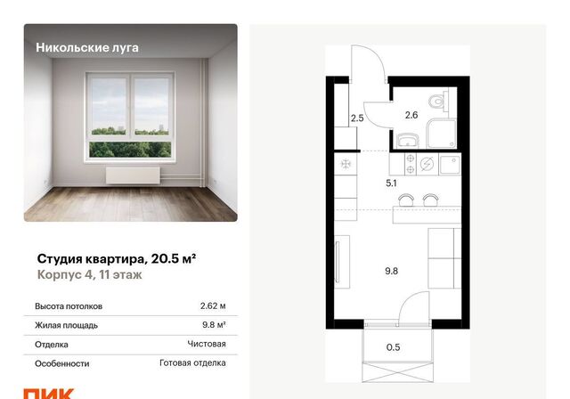 метро Улица Скобелевская ш Варшавское 4 муниципальный округ Южное Бутово фото