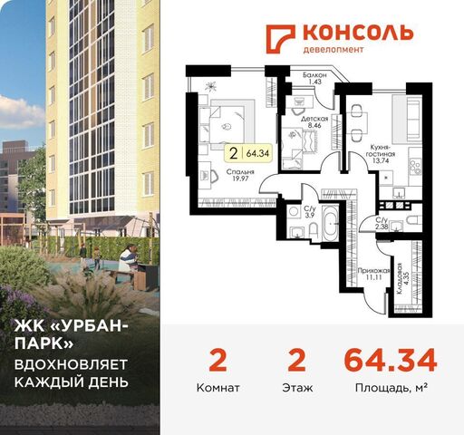 р-н Московский дом 14 ЖК Корона Парк ЖК «Урбан-парк» фото