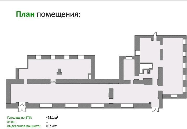 свободного назначения г Москва метро Павелецкая ул Валовая 8/18 фото 3