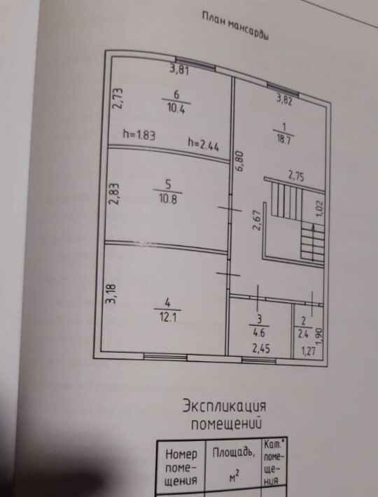 дом р-н Смидовичский п Николаевка ул Маяковского 13б фото 4