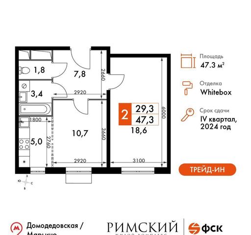 пр-д Римский 8 Зябликово фото