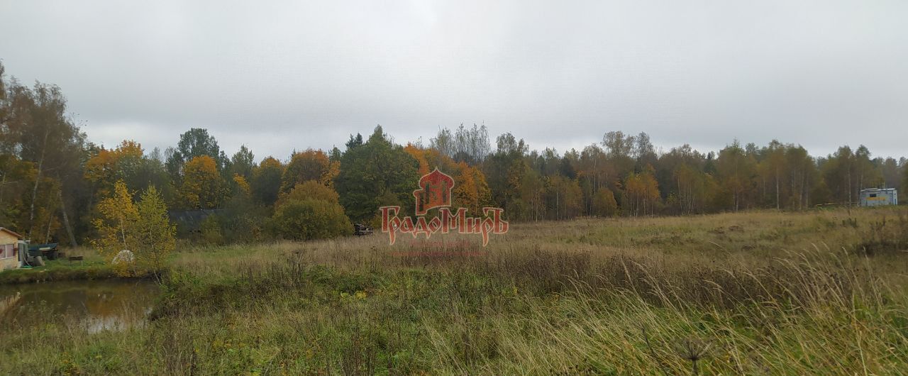 земля городской округ Дмитровский с Подъячево 9768 км, Яхрома, Рогачёвское шоссе фото 9