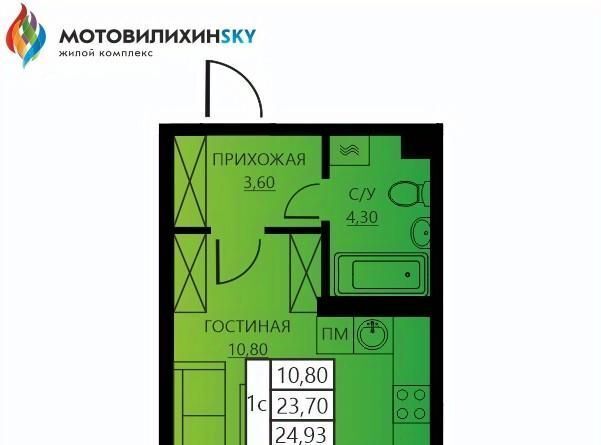 квартира г Пермь р-н Мотовилихинский ул Гашкова 56к/4 ЖК «МотовилихинSky» фото 1