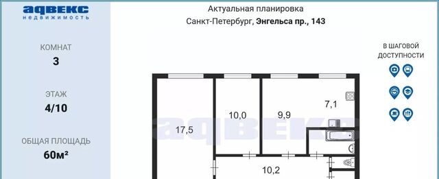 метро Проспект Просвещения пр-кт Энгельса 143 фото