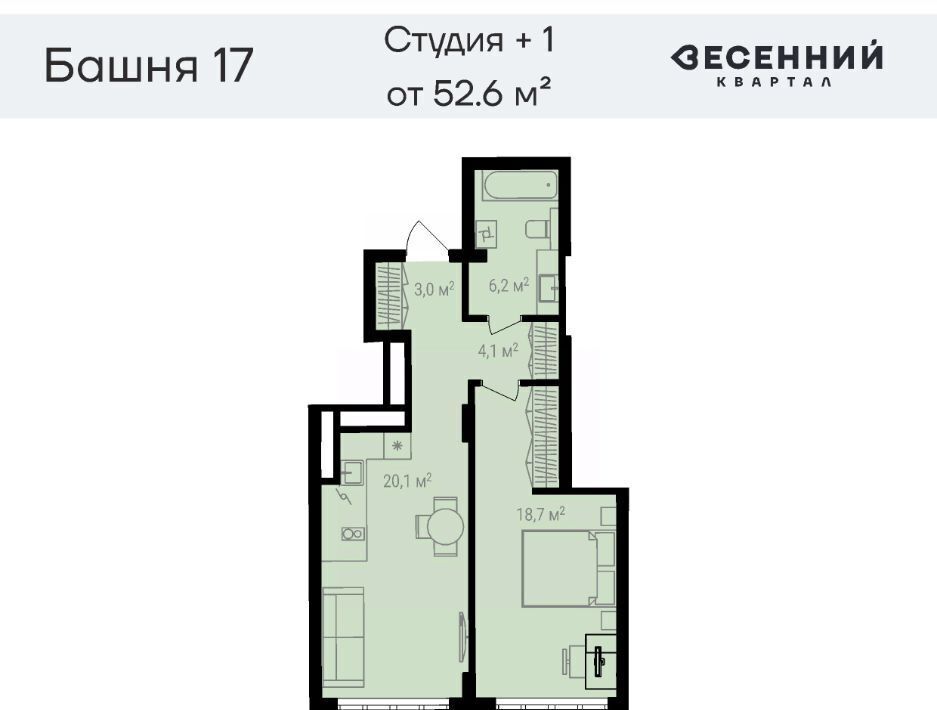 квартира г Челябинск р-н Калининский 29-й микрорайон Весенний жилой комплекс фото 1