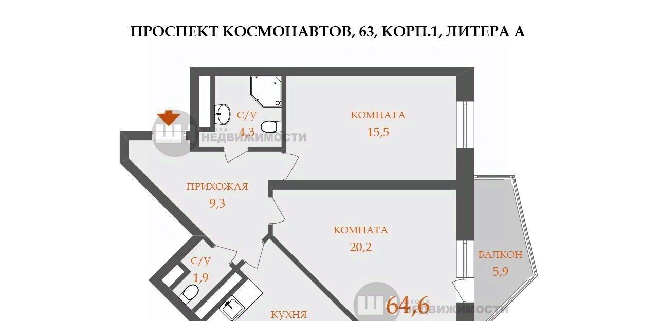 квартира г Санкт-Петербург пр-кт Космонавтов 63к/1 Звездная фото 2