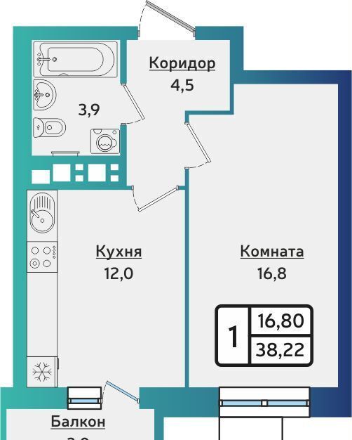 квартира г Ижевск р-н Устиновский Аэропорт ул Новаторов 12 ЖК «ARTNOVA» корп. 3 фото 1