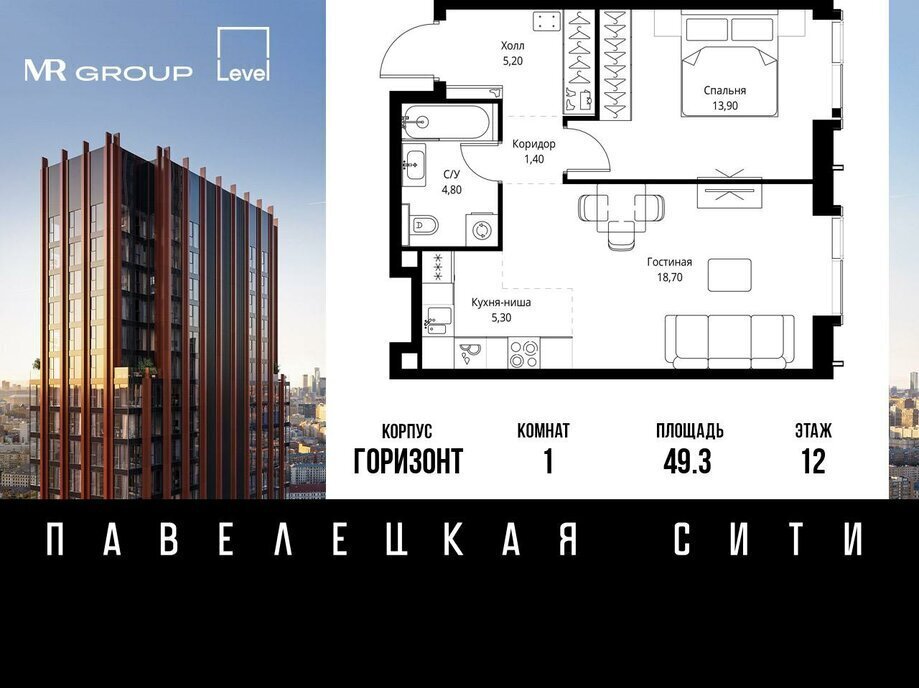 квартира г Москва метро Тульская ЮАО Даниловский ЖК «Павелецкая Сити» фото 1