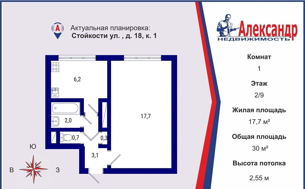 квартира г Санкт-Петербург метро Проспект Ветеранов ул Стойкости 18к/1 фото 6