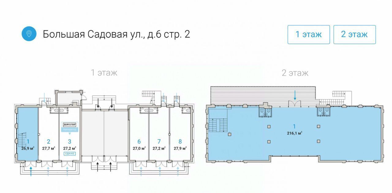 торговое помещение г Москва метро Маяковская ул Большая Садовая 6 фото 1