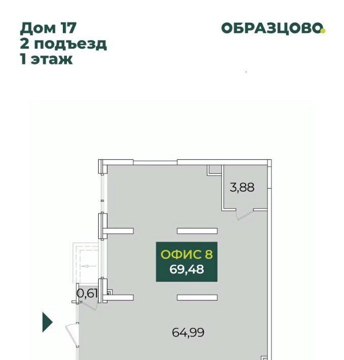 свободного назначения г Краснодар р-н Прикубанский ул им. Кирилла Россинского 3/1 фото 2