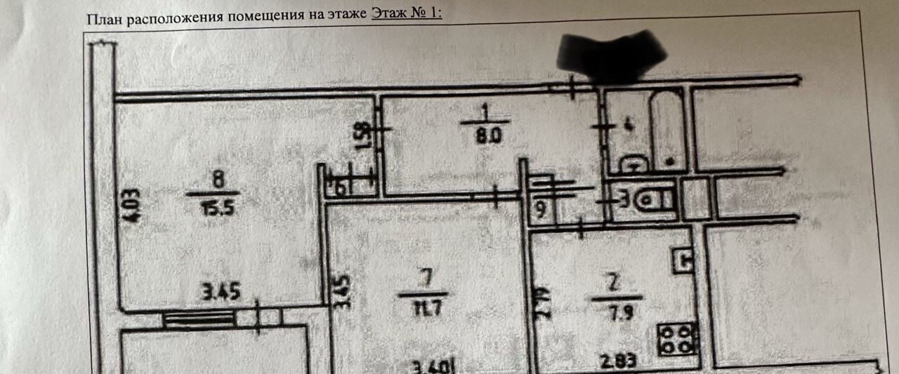 квартира г Орел р-н Заводской ул Латышских Стрелков 16 фото 1