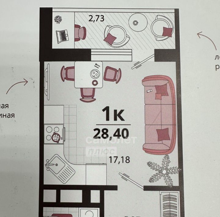 квартира г Краснодар п Знаменский ул Природная 10бк/5 муниципальное образование фото 2