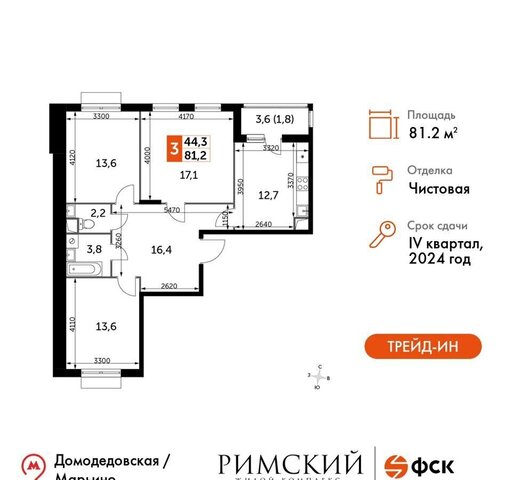 пр-д Римский 8 Зябликово фото