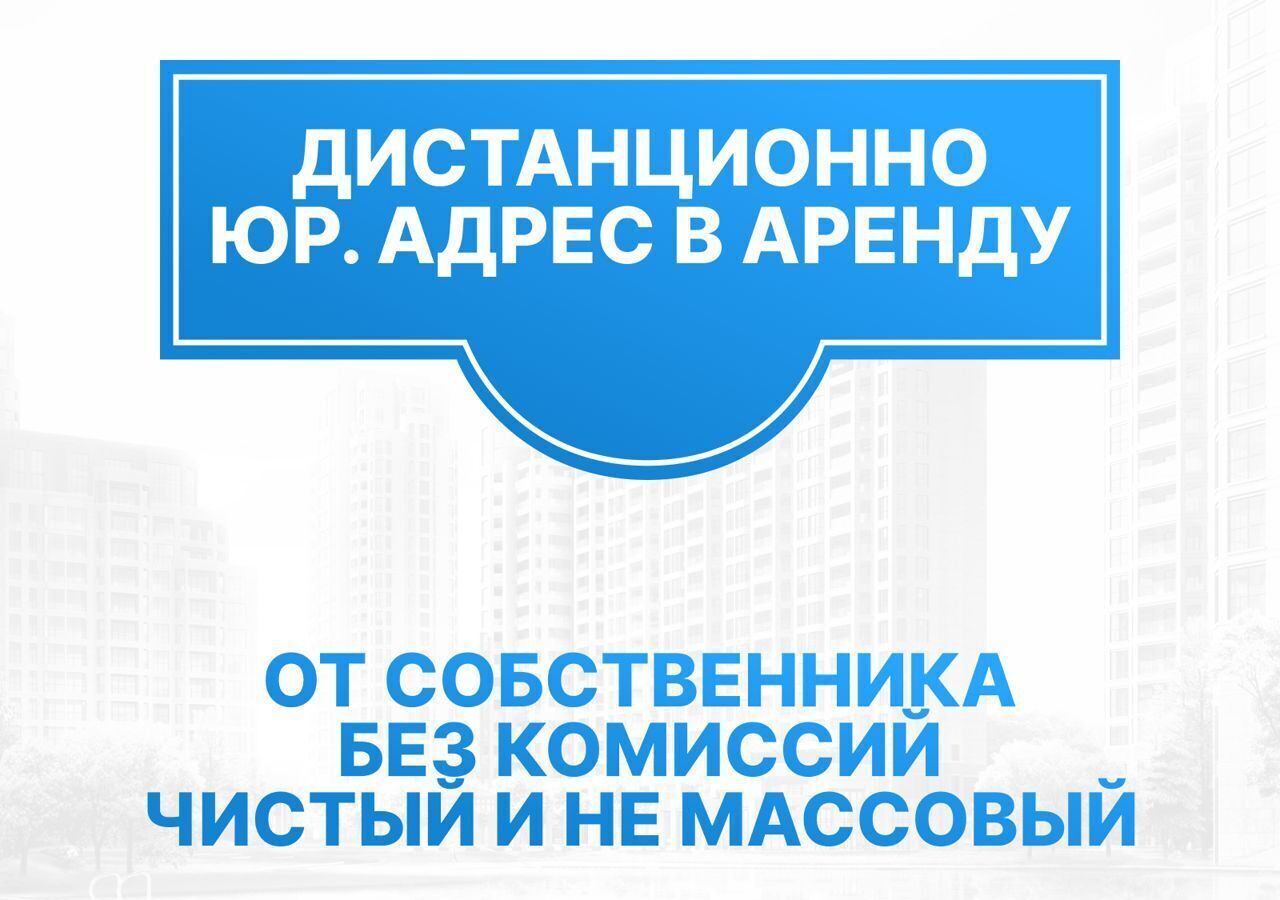 офис г Москва метро Крымская ул Винокурова 15к/1 фото 2