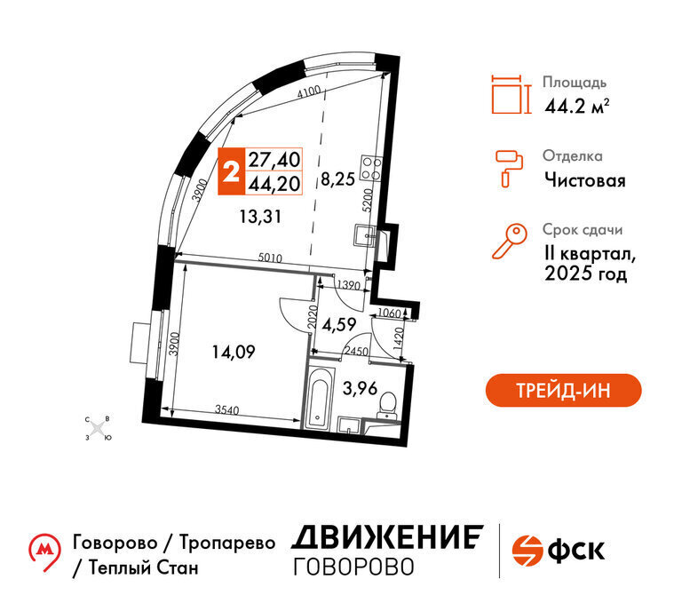 квартира г Щербинка квартал № 1 метро Говорово ЗАО район Солнцево № 3, жилой комплекс Движение. Говорово, к 2 фото 1