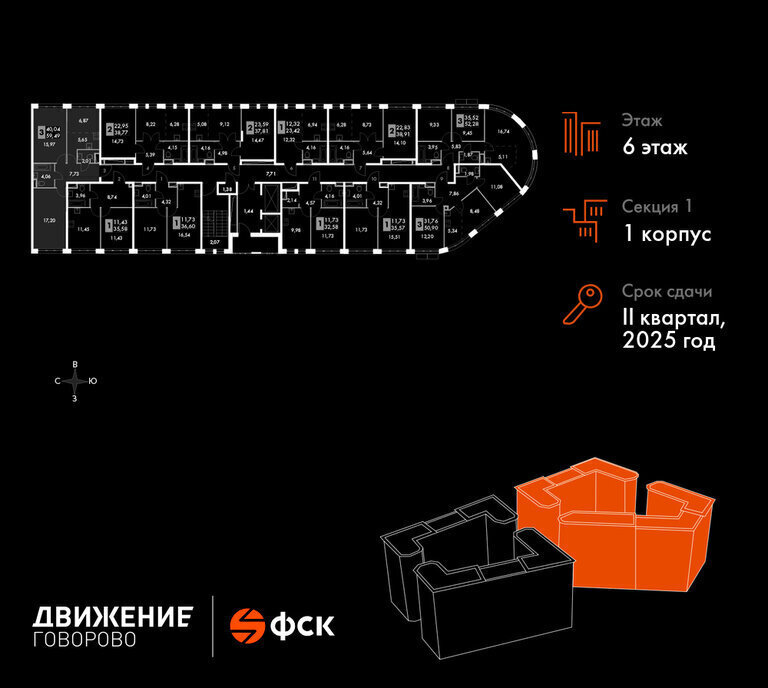 квартира г Щербинка квартал № 1 метро Говорово ЗАО район Солнцево № 3, жилой комплекс Движение. Говорово, к 1 фото 3