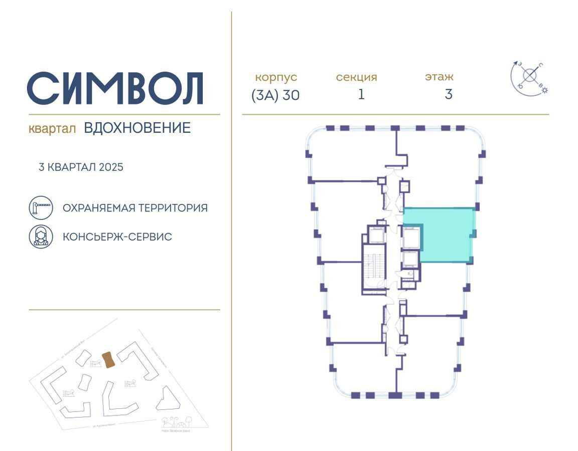 квартира г Москва метро Римская пр-д Невельского/ш. Энтузиастов/ул. Золоторожский Вал, жилые дома фото 2