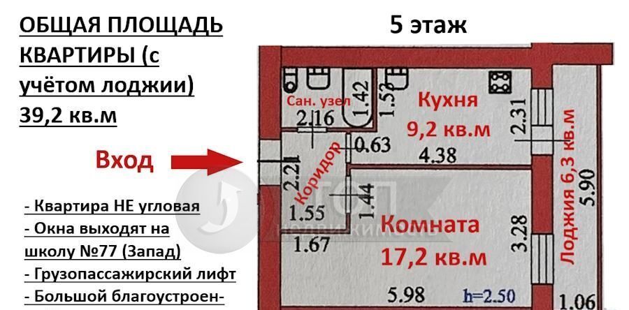 квартира г Пенза р-н Железнодорожный ул Антонова 70 фото 22