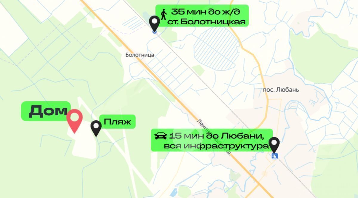 земля р-н Тосненский Любанское городское поселение, Садовое товарищество Щербаков хут., 8-я линия, 244 фото 12