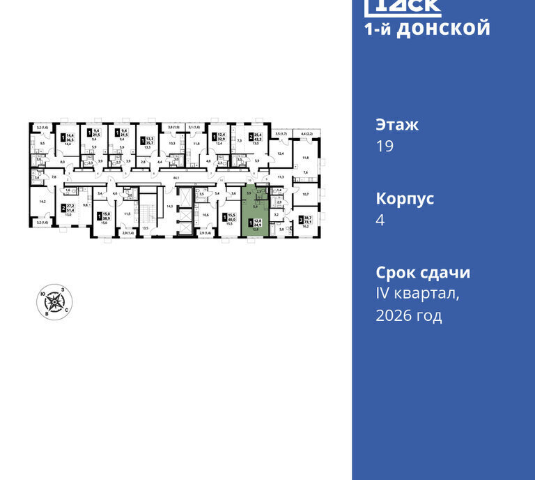 квартира городской округ Ленинский д Сапроново Домодедовская, жилой комплекс 1-й Донской, 4 фото 2