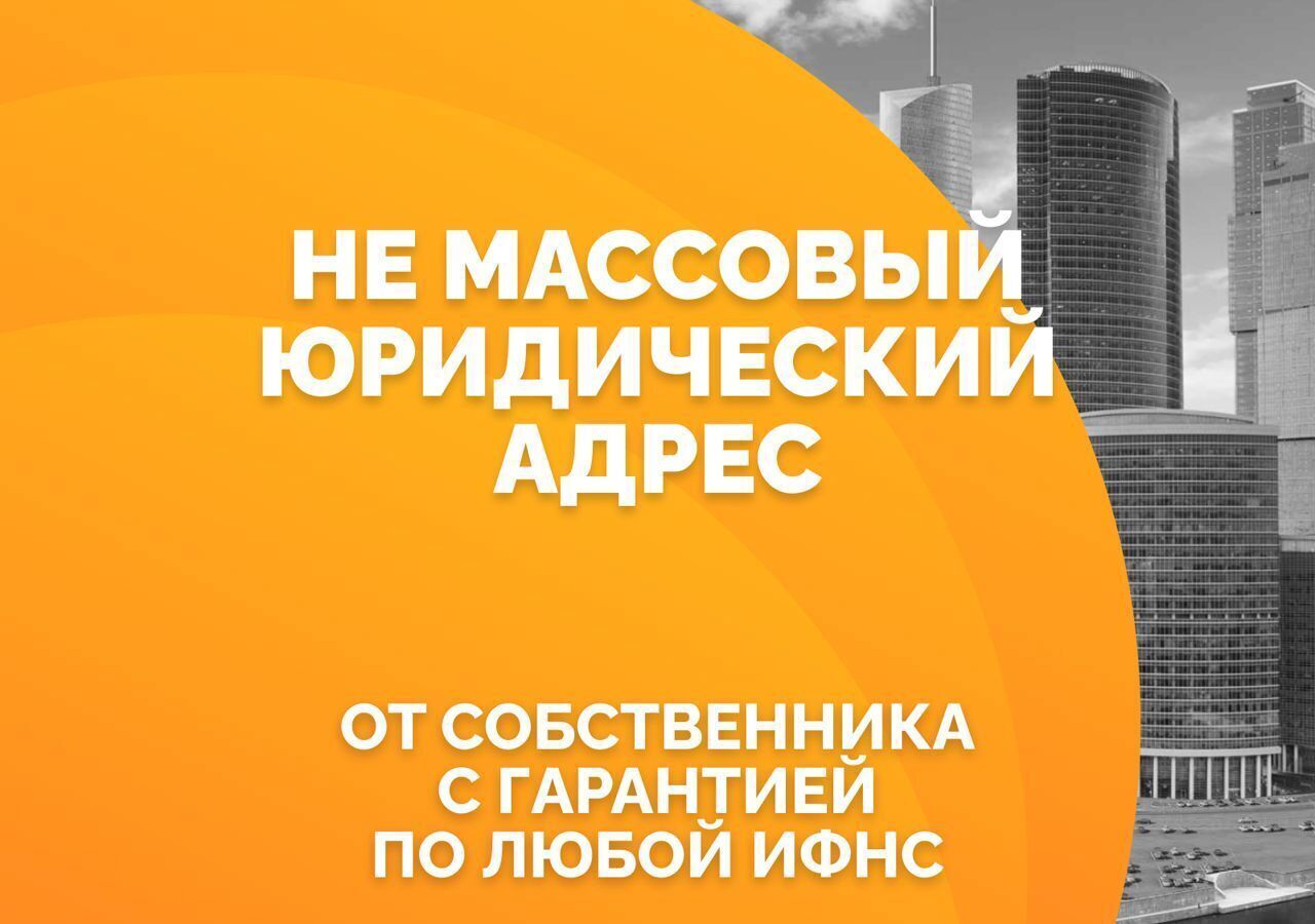 офис г Москва метро Комсомольская ул Каланчевская 31с/6 фото 2