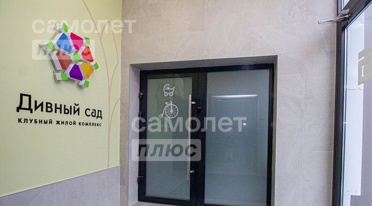 квартира г Ульяновск р-н Заволжский пр-кт Зырина 13 фото 14