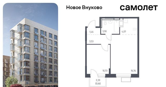 метро Рассказовка ЖК «Новое Внуково» № 37 кв-л, к 17 фото