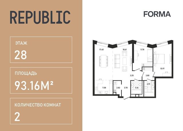 метро Белорусская дом 27 ЖК «Republic» корп. 2. 1, 2. 2 фото