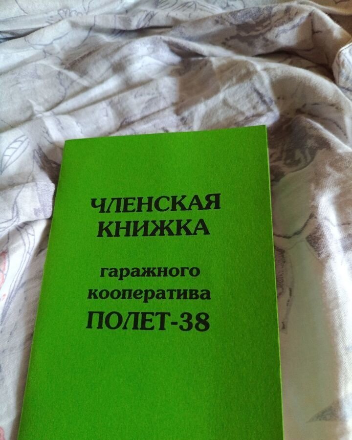 гараж г Омск р-н Кировский фото 6