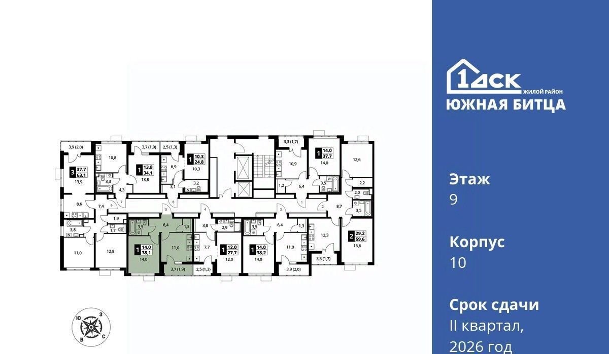 квартира городской округ Ленинский п Битца ЖК Южная Битца 10 Улица Старокачаловская фото 2