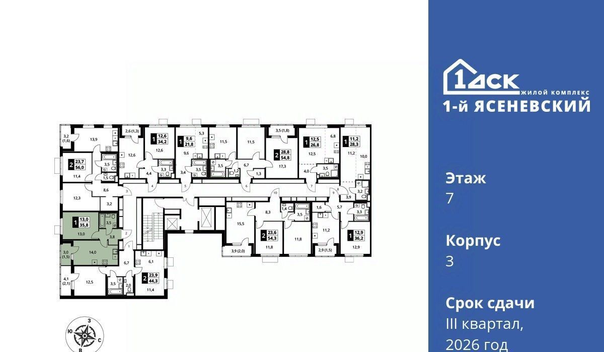 квартира г Москва п Мосрентген ЖК «1-й Ясеневский» 1 ТиНАО Новомосковский фото 2