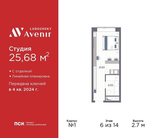 метро Ладожская д. 51 фото