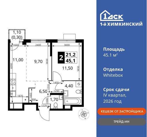 кв-л Ивакино, стр. 1.3 фото