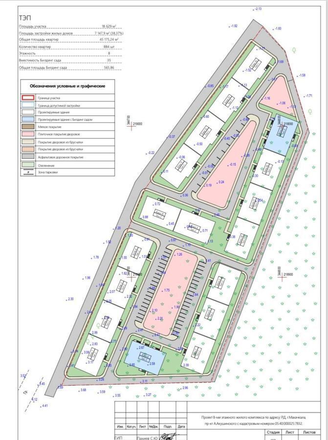 квартира г Махачкала р-н Кировский Благородная ул., 13 фото 23