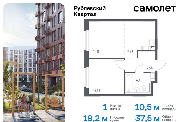 ЖК «Рублевский Квартал» мкр. Город-событие, д. 61, Одинцово фото