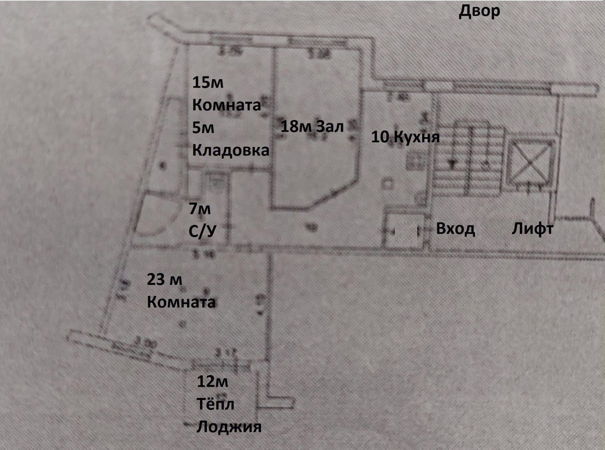 квартира г Челябинск р-н Курчатовский ул 40-летия Победы 10 фото 22