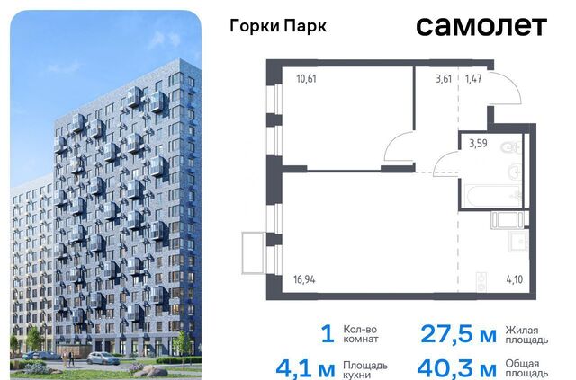 корп. 4. 2 фото