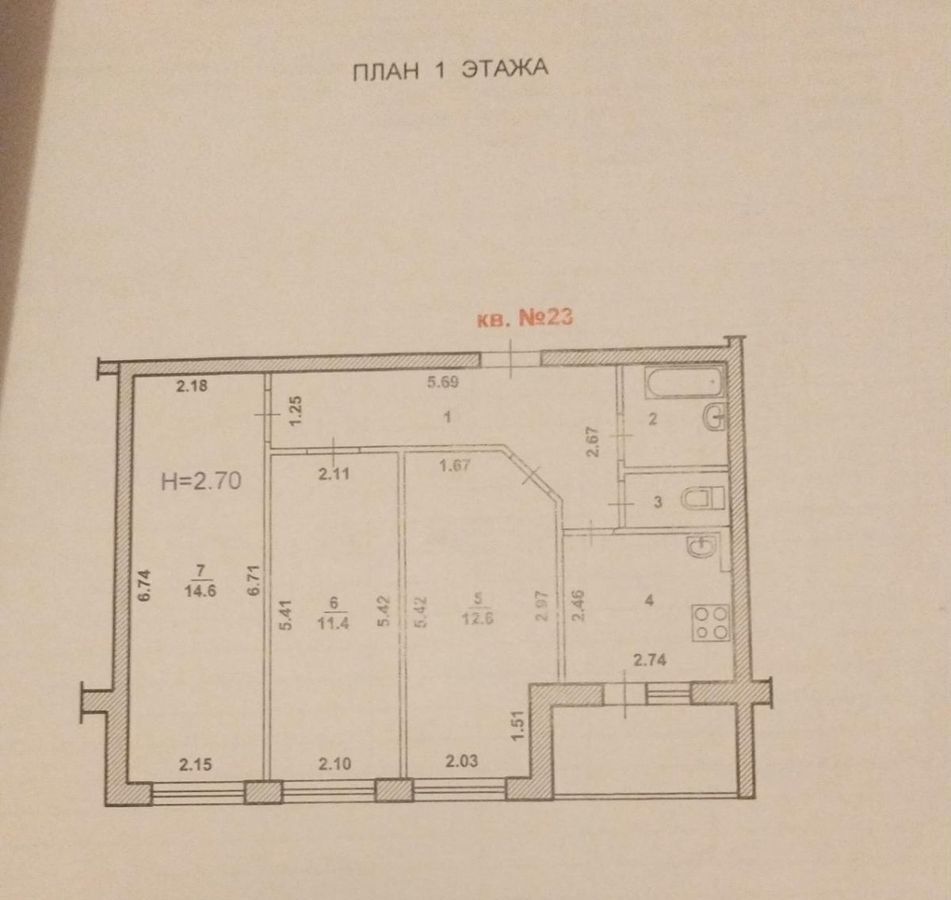 квартира г Волжский пр-кт им Ленина 164 фото 23